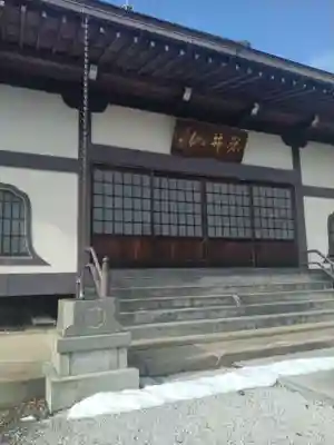 金剛院(福島県)