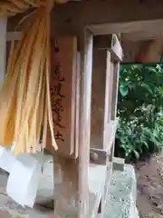 石座神社の建物その他