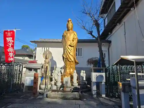 鬼法教総神苑(京都府)