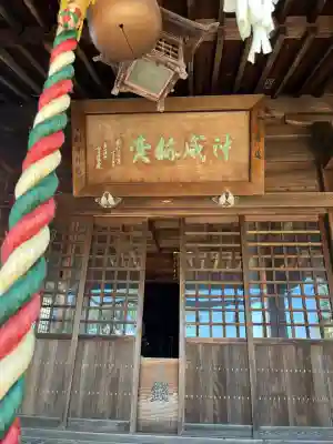 大歳神社(広島県)