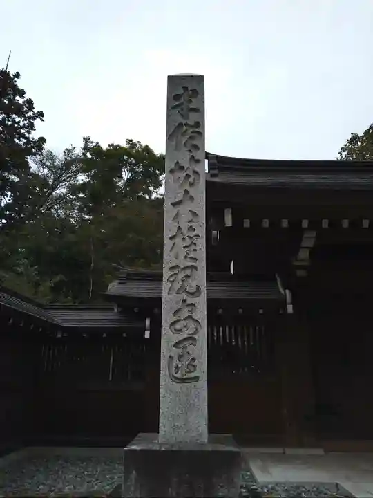 平林寺(埼玉県)
