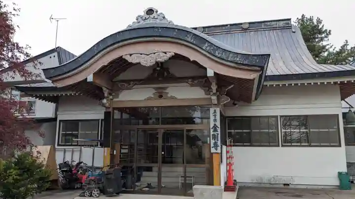 金剛寺の本殿・本堂