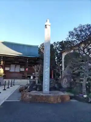 東覚寺のその他建物