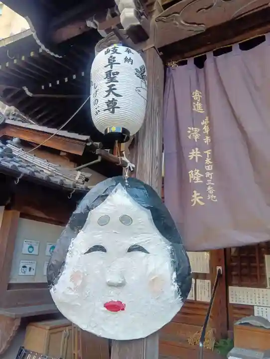 長久山 正覚院(岐阜県)