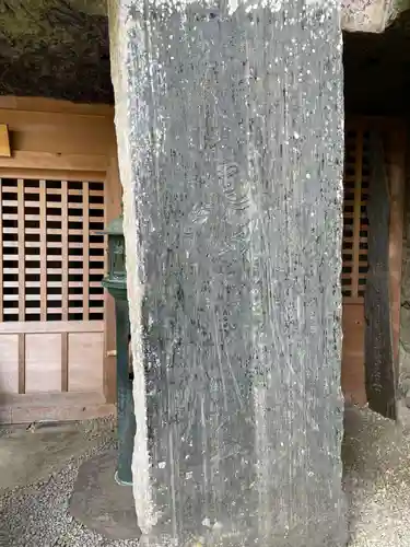 瑞巌寺(宮城県)