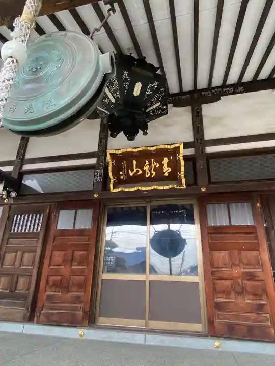 西光院の本殿・本堂