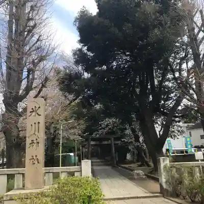 渋谷氷川神社のその他建物