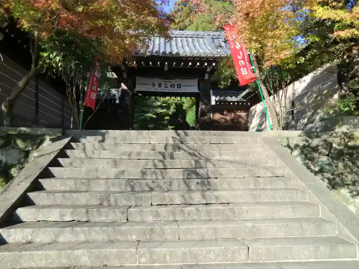 法輪寺(京都府)