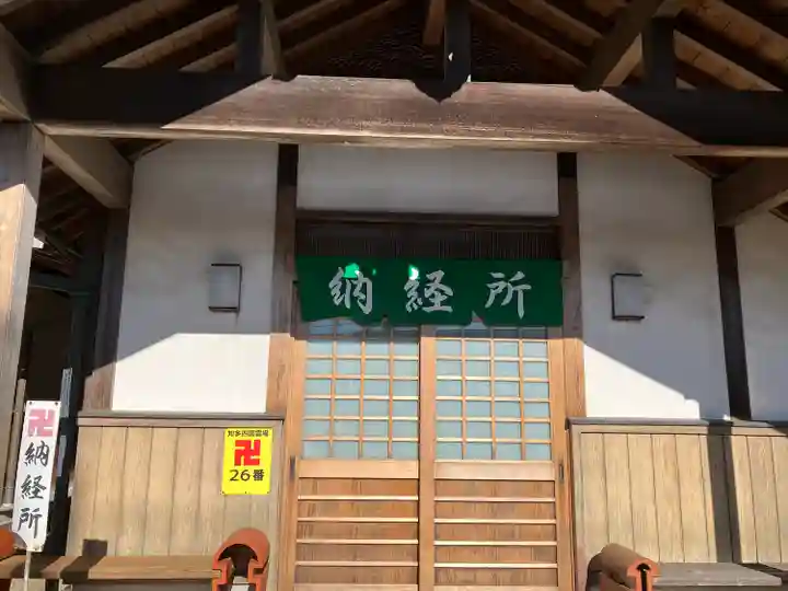 弥勒寺(愛知県)