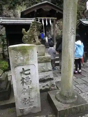 銭洗弁財天宇賀福神社のその他建物