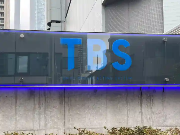 豊川稲荷東京別院(東京都)