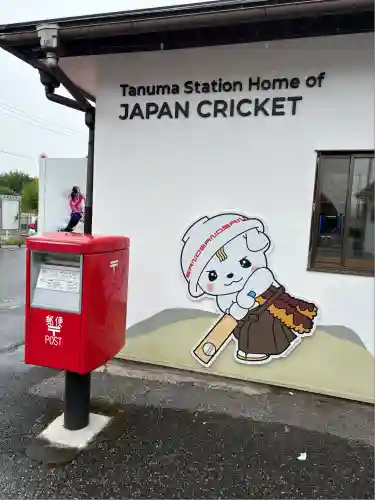 二十三夜尊御堂(栃木県)