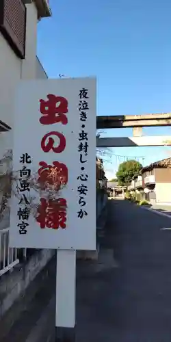 田中神社(京都府)