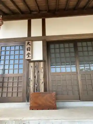 遍照寺のその他建物