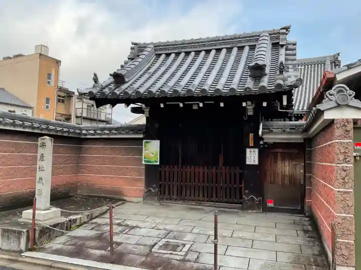 福田寺(京都府)