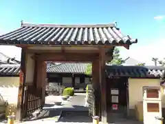 十輪院(奈良県)