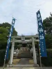 戸神社の鳥居