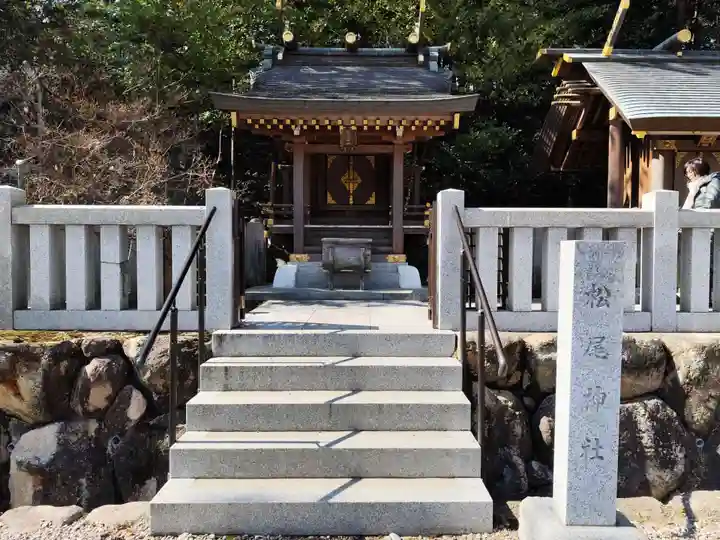 廣田神社(兵庫県)