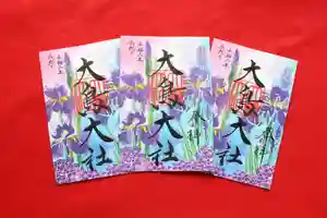 大鳥大社(大阪府) 2021年06月01日(火)〜(2021年05月26日(水) 14時30分04秒投稿)