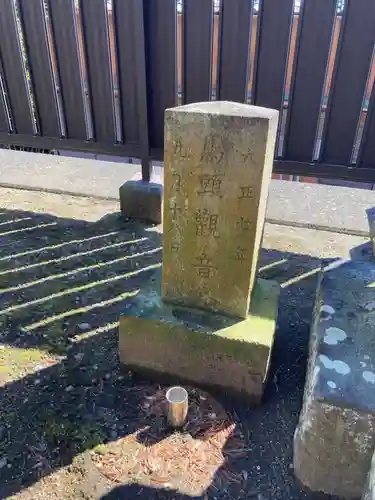 蓮花院(神奈川県)