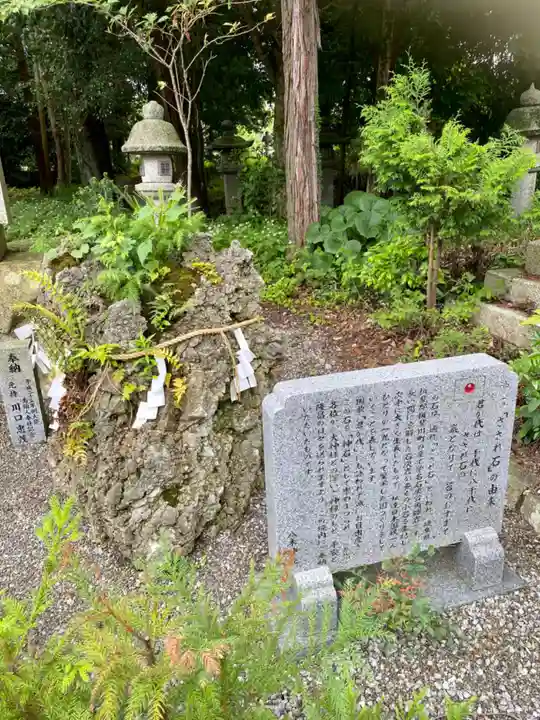 八木神社(滋賀県)