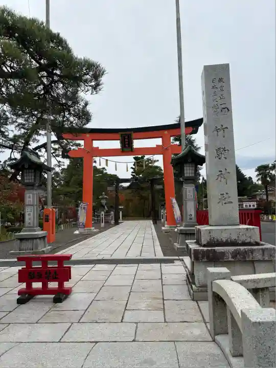 竹駒神社(宮城県)