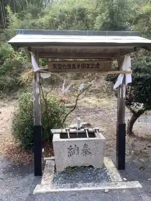 春日神社の手水舎