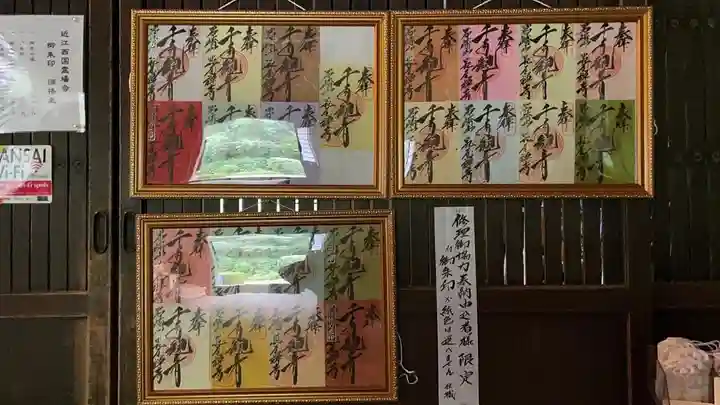 瓦屋寺のその他建物