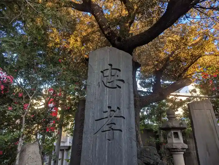 浅間神社(東京都)
