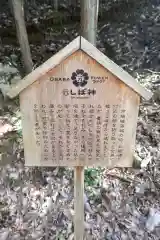 蚕霊神社(愛知県)