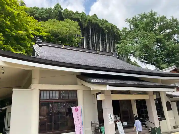 慈眼寺(京都府)