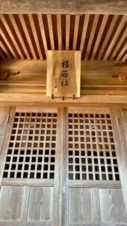 清神社(広島県)