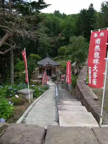 妙福寺(北海道)