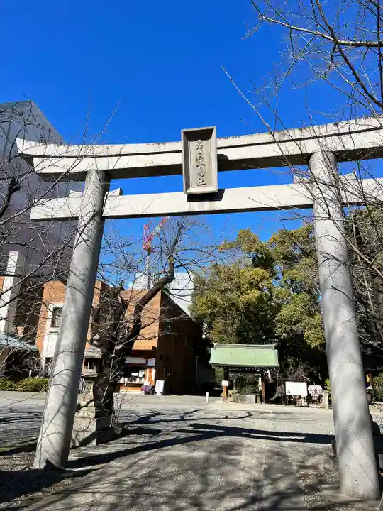 若宮八幡社(愛知県)
