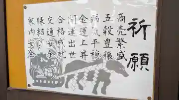 十勝輓馬神社の本殿・本堂
