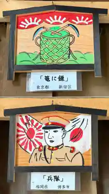 七重浜海津見神社(北海道)