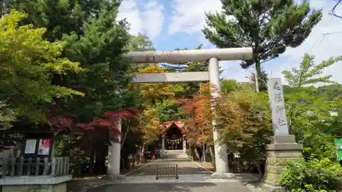 遠軽神社の鳥居