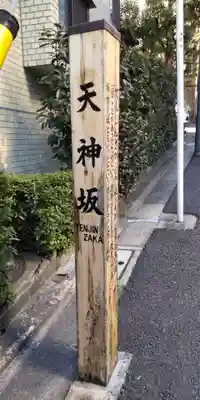 古壽老稲荷神社のその他建物