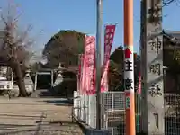 神明社のその他建物