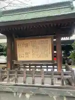 善知鳥神社(青森県)