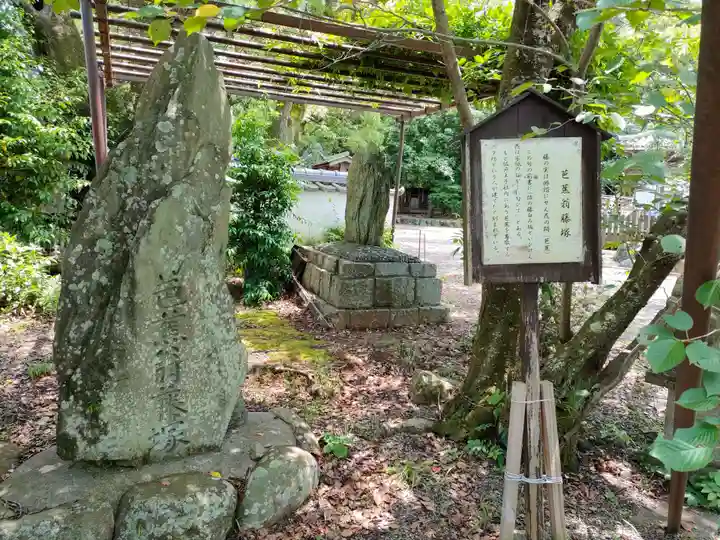 藤白神社のその他建物