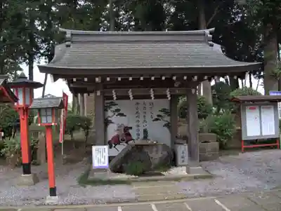 薬師寺八幡宮の手水舎