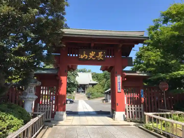 妙蓮寺の山門・神門