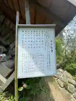 大本山誕生院 の歴史