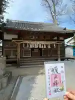 坂戸神社(埼玉県)