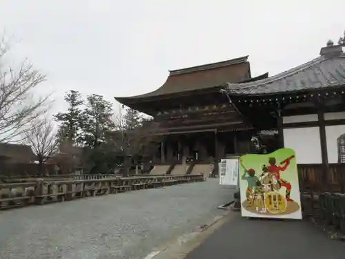 金峯山寺の本殿・本堂