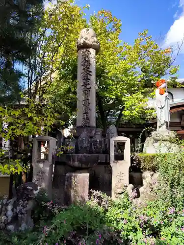 東光院(大阪府)