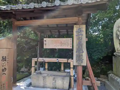 即成院(京都府)