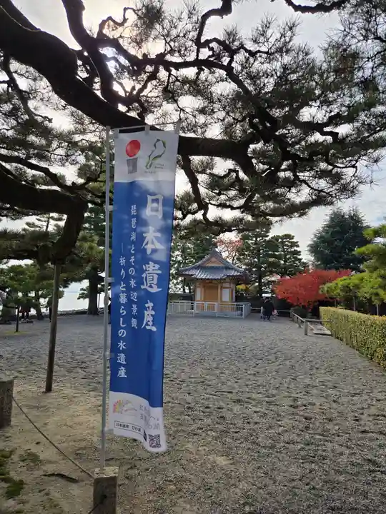 満月寺(浮御堂)(滋賀県)