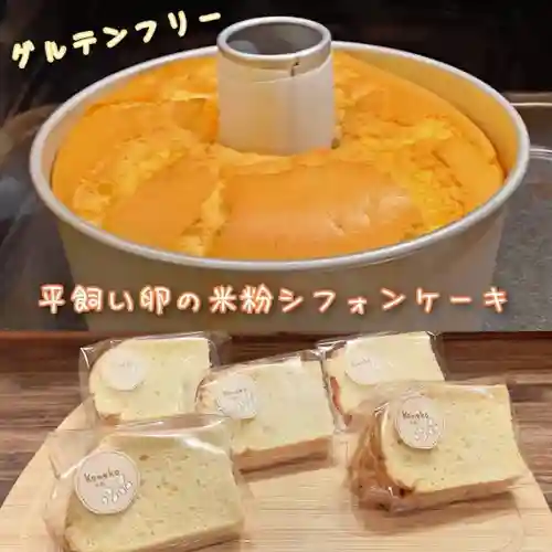 遠照山 光明寺（尼崎大仏）(兵庫県)